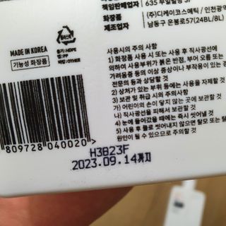 트리플에스 탈모 샴푸 275ml + 실크 트리트먼트 275ml — 5점을 준 리뷰어가 2021년 2월 올린 사용 사진