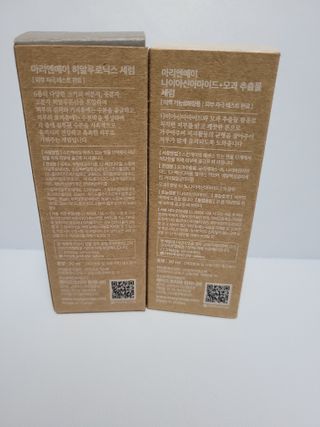 마리엔메이 히알루로닉스 세럼 ,나이아신아마이드 모과 세럼, 마린콜라겐 세럼, 청귤 흰목이버섯 추출물 세럼 — 5점을 준 리뷰어가 2021년 10월 올린 사용 사진