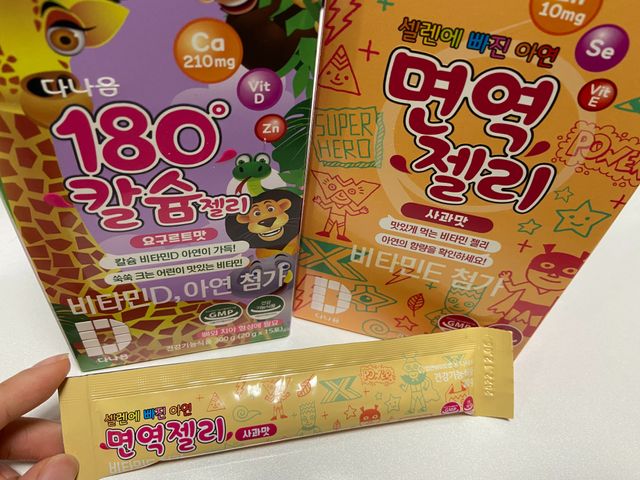 다나음 180도 칼슘젤리+아연면역젤리 리뷰 사진