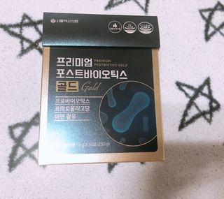 서울약사신협_프리미엄포스트바이오틱스골드_5g x 50포 — 5점을 준 리뷰어가 2021년 3월 올린 사용 사진