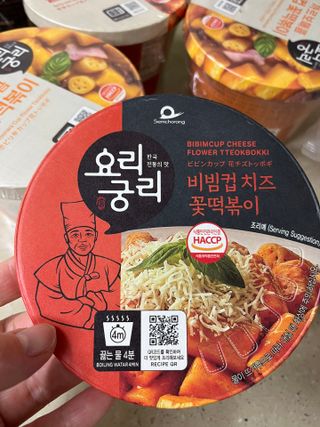 나우  [요리궁리] B타입 ( 매콤, 치즈, 매콤까르보 ) 꽃떡볶이 6개입 세트 — 5점을 준 리뷰어가 2025년 3월 올린 사용 사진