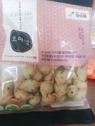 어니언치킨맛후라이드님이 올린 리뷰 사진 2