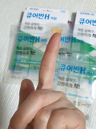 [큐어반H 커팅] 간편하게 떼서 쓰는 자외선차단 습윤밴드 (1팩/30매입) — 5점을 준 리뷰어가 2022년 11월 올린 사용 사진