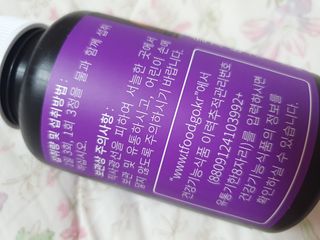 슬림플래닛 가르시니아 3900mg — 5점을 준 리뷰어가 2021년 3월 올린 사용 사진