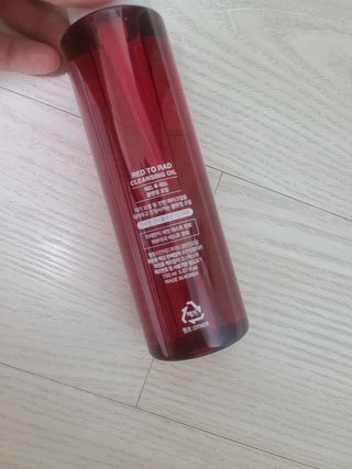 레드투래드 안티더스트 클렌징 오일 150ml — 5점을 준 리뷰어가 2021년 8월 올린 사용 사진