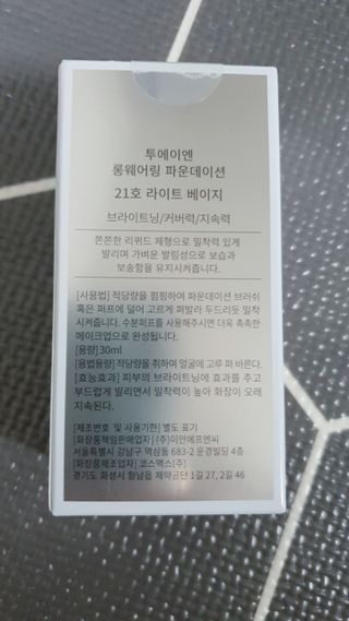 모떼네님이 올린 리뷰 사진 2