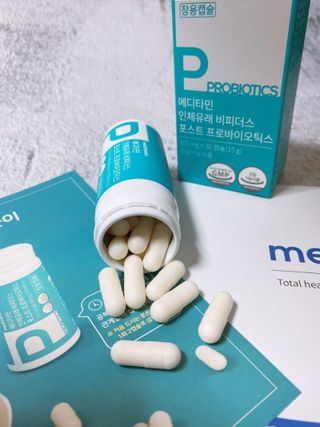 메디타민 인체유래 비피더스 포스트 프로바이오틱스 — 4.5점을 준 리뷰어가 2021년 4월 올린 사용 사진