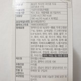 바삭모둠튀김님이 올린 리뷰 사진 3