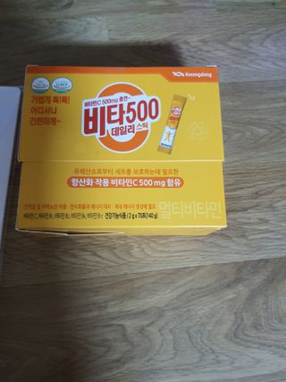 [광동제약] 비타500데일리스틱70포&굿즈3종 — 5점을 준 리뷰어가 2021년 10월 올린 사용 사진