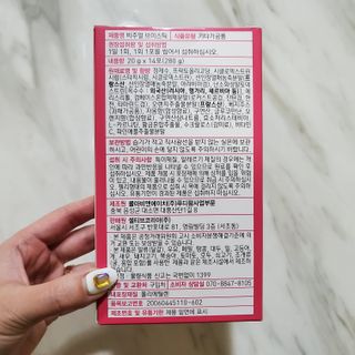 필리브 비주얼 브이스틱 — 5점을 준 리뷰어가 2021년 6월 올린 사용 사진