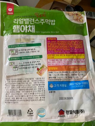 삼김조아조아님이 올린 리뷰 사진 3