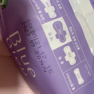 블루블루 유기농 순면 커버 생리대 — 5점을 준 리뷰어가 2021년 1월 올린 사용 사진