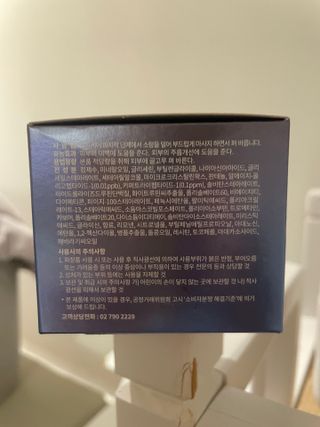 위뜨 펩타이드 컨센트레이트 크림 — 5점을 준 리뷰어가 2022년 6월 올린 사용 사진