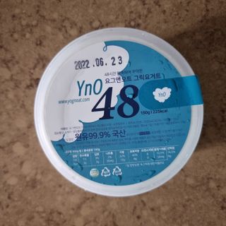 요그앤오트 그릭요거트 24 150g +  그릭요거트 48 150g + 블루베리 콤포트 — 5점을 준 리뷰어가 2022년 6월 올린 사용 사진
