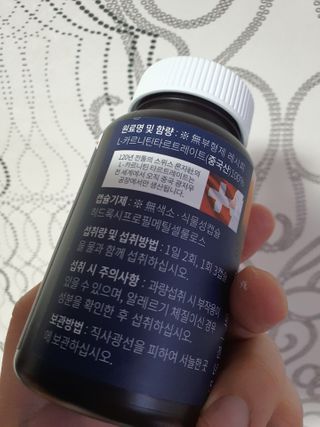슬림플래닛 L카르니틴 2000mg 엑서사이즈 — 4점을 준 리뷰어가 2021년 3월 올린 사용 사진