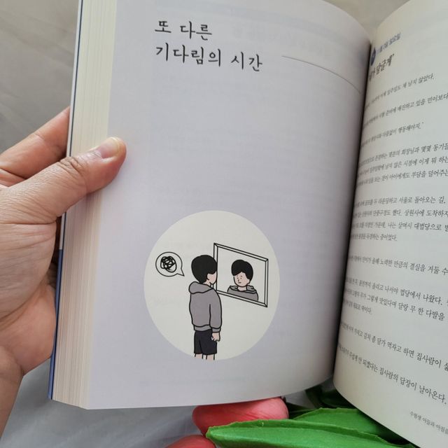 아들아! 함께 할 수 있어 행복한 시간이었어 리뷰 사진