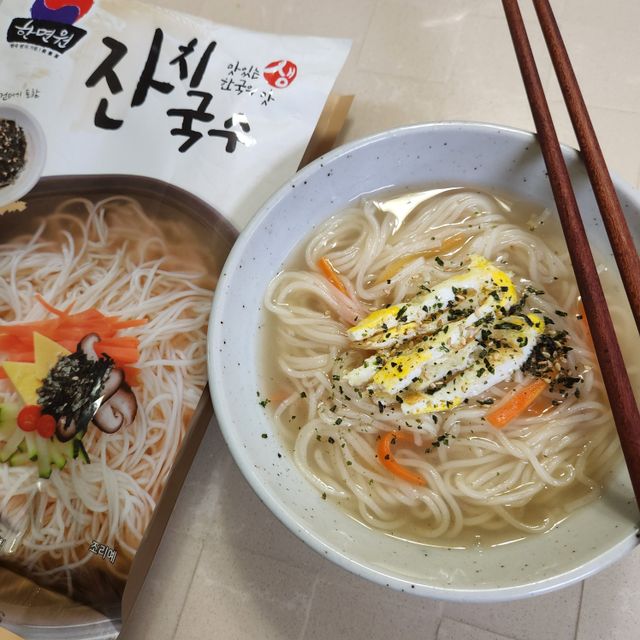 [한면원] 잔치국수 2인분 리뷰 사진
