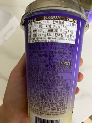 바리스타룰스 돌체 라떼 — 5점을 준 리뷰어가 2023년 4월 올린 사용 사진