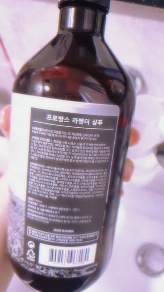프로방스 프렌치 라벤더 샴푸 1,000ml — 5점을 준 리뷰어가 2021년 5월 올린 사용 사진