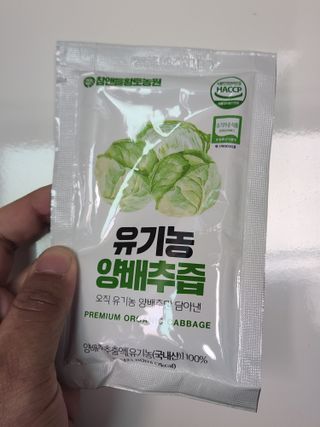 참앤들황토농원 국내산 유기농 양배추를 그대로 담은,  유기농 양배추즙  80ml X 30포 1박스 — 5점을 준 리뷰어가 2023년 3월 올린 사용 사진
