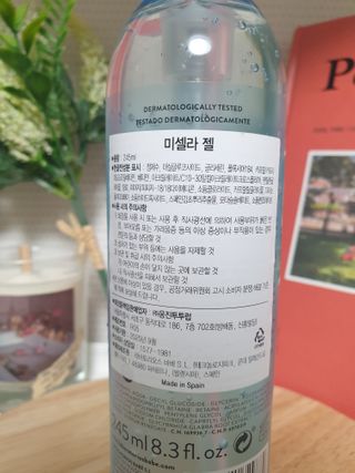 아로마님이 올린 리뷰 사진 2