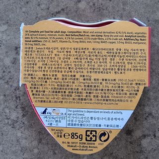 비타크래프트 조에시 하트캔 85g 강아지 습식캔 10캔 — 5점을 준 리뷰어가 2021년 10월 올린 사용 사진
