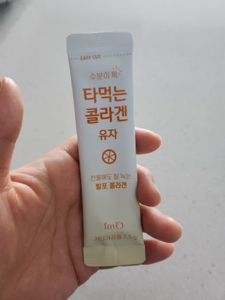 [음료수 대신 가능!]  빠르게 흡수되는 아임오 타먹는 콜라겐 1박스 — 5점을 준 리뷰어가 2023년 4월 올린 사용 사진