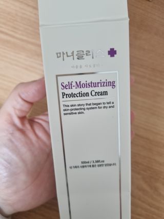 셀프 모이스처라이징 프로텍션 크림 셀프 모이스처라이징 프로텍션크림 — 4.5점을 준 리뷰어가 2022년 4월 올린 사용 사진