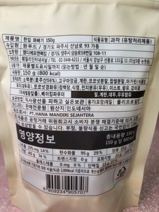 뽀오오옹님이 올린 리뷰 사진 3