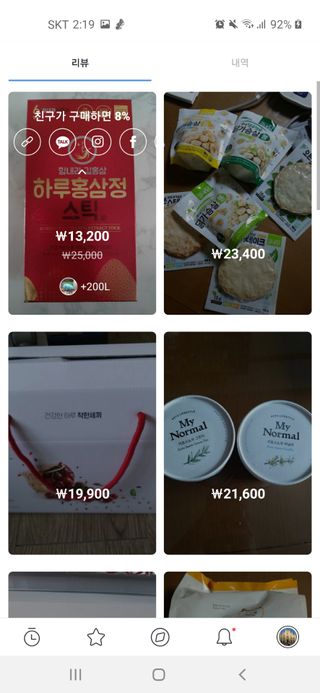 미미공쥬님이 올린 리뷰 사진 2