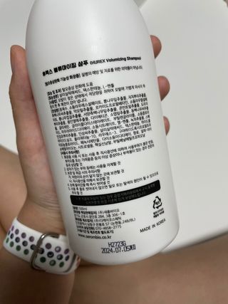[HUREX] 휴렉스 볼류마이징 탈모완화 기능성 샴푸 본품+휴대용 — 5점을 준 리뷰어가 2021년 8월 올린 사용 사진