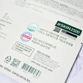 태그스킨 4스텝 주름개선 피부미백 영양 마스크팩 3개 세트(최신버전) — 5점을 준 리뷰어가 2022년 3월 올린 사용 사진