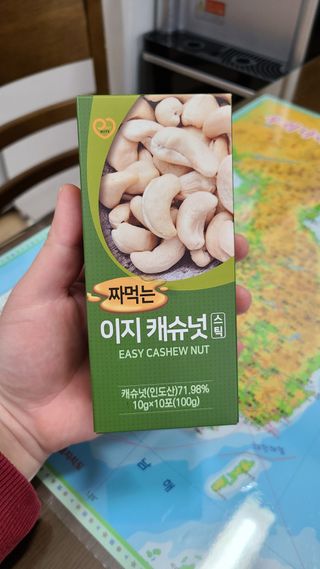 짜먹는 이지견과 짜먹는 이지아몬드, 짜먹는 이지허니피넛, 짜먹는 이지캐슈넛 각 10g X  10포 — 5점을 준 리뷰어가 2021년 2월 올린 사용 사진