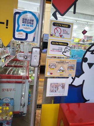 [문구야놀자 수락산역점] 24시간 운영 무인문구점,  10,000포인트 이용권 — 5점을 준 리뷰어가 2021년 10월 올린 사용 사진