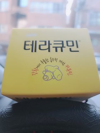 은지님이 올린 리뷰 사진 1