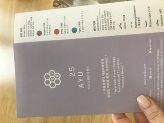 AYU25[아유트웬티파이브]피부 진정, 보습 와일즈 로즈 핸드워시 — 5점을 준 리뷰어가 2021년 4월 올린 사용 사진