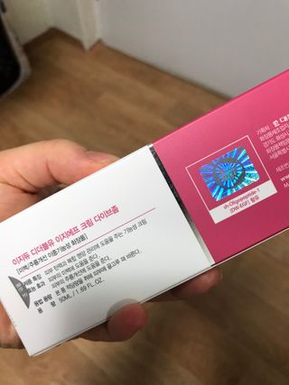 이지듀 DW-EGF 크림 다이브좀_콜라겐이 쏙쏙, 탄력피부로 다이빙 — 5점을 준 리뷰어가 2021년 2월 올린 사용 사진