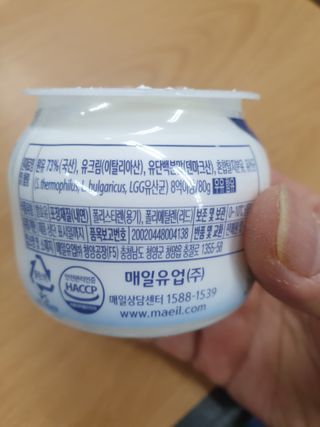 매일바이오 그릭요거트 오리지널 플레인 4개, 로스터리 커피믹스 4개 — 4점을 준 리뷰어가 2021년 12월 올린 사용 사진
