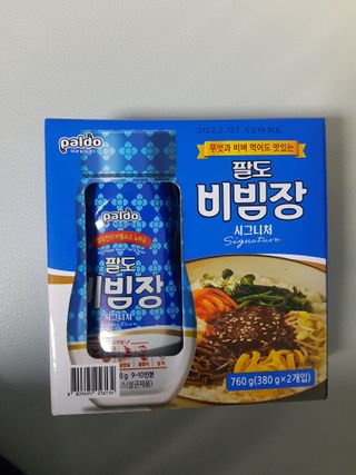 찬이애비님이 올린 리뷰 사진 3