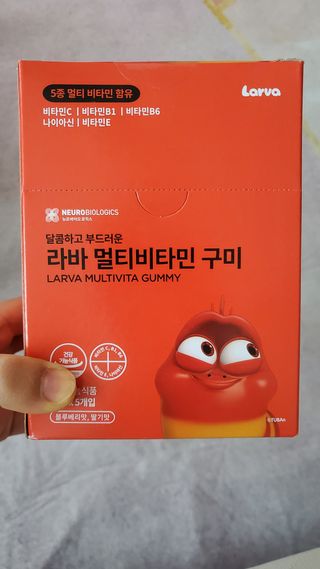 [푸름웰니스] 라바 멀티비타민 구미 36g — 5점을 준 리뷰어가 2022년 4월 올린 사용 사진