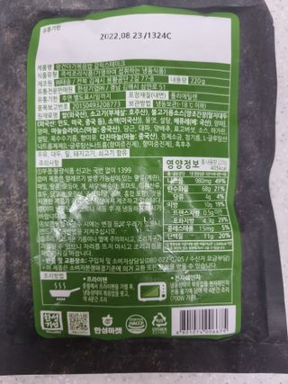 레오포포님이 올린 리뷰 사진 3