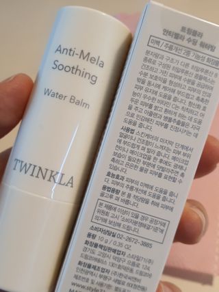 트윙클라 안티멜라 수딩 워터밤 — 5점을 준 리뷰어가 2022년 5월 올린 사용 사진