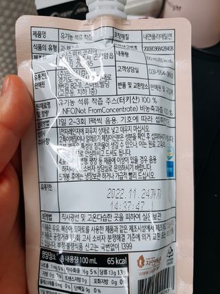 하연님이 올린 리뷰 사진 2