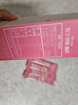 [인디닥터] 면역 생생 핑크 이뮨 젤리 — 5점을 준 리뷰어가 2022년 5월 올린 사용 사진