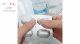 [지셀라] 프로바이오틱스 100억 유산균 보장 (1개월분 / 350mg X 30캡슐) — 5점을 준 리뷰어가 2023년 7월 올린 사용 사진