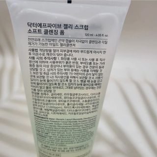 유성인성맘님이 올린 리뷰 사진 3