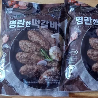한성기업 명란한 떡갈비 — 5점을 준 리뷰어가 2021년 9월 올린 사용 사진