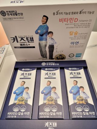 키즈텐플러스 연세 키즈텐 플러스 1개월 — 5점을 준 리뷰어가 2021년 2월 올린 사용 사진