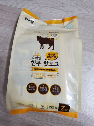째아어멈님이 올린 리뷰 사진 1