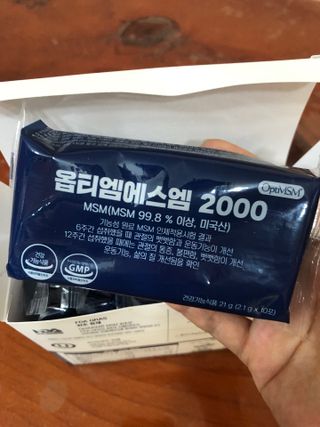0.8L 마케팅팀 나만의 슬기로운 공팔추천생활 — 5점을 준 리뷰어가 2021년 6월 올린 사용 사진